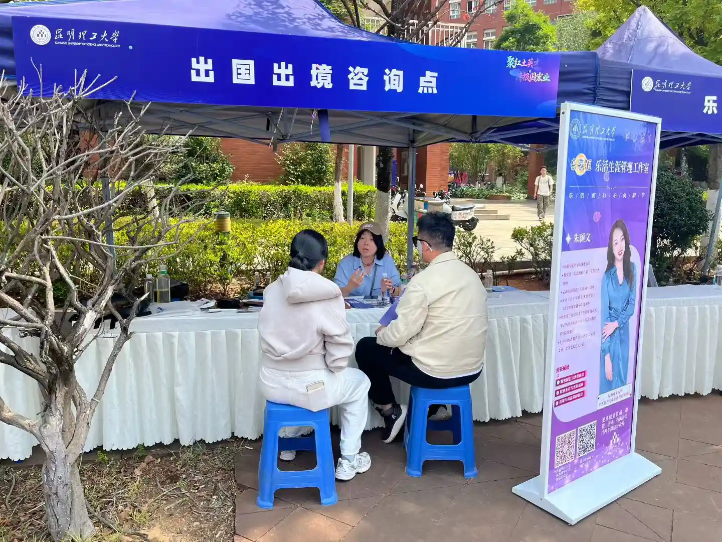 昆明理工大学留学专展