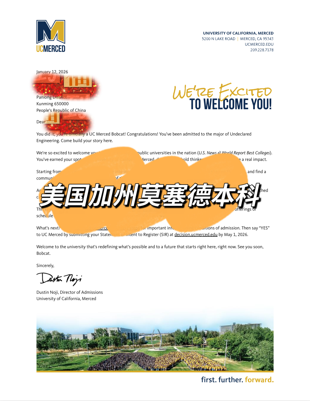 美国加州大学莫塞德分校本科录取书