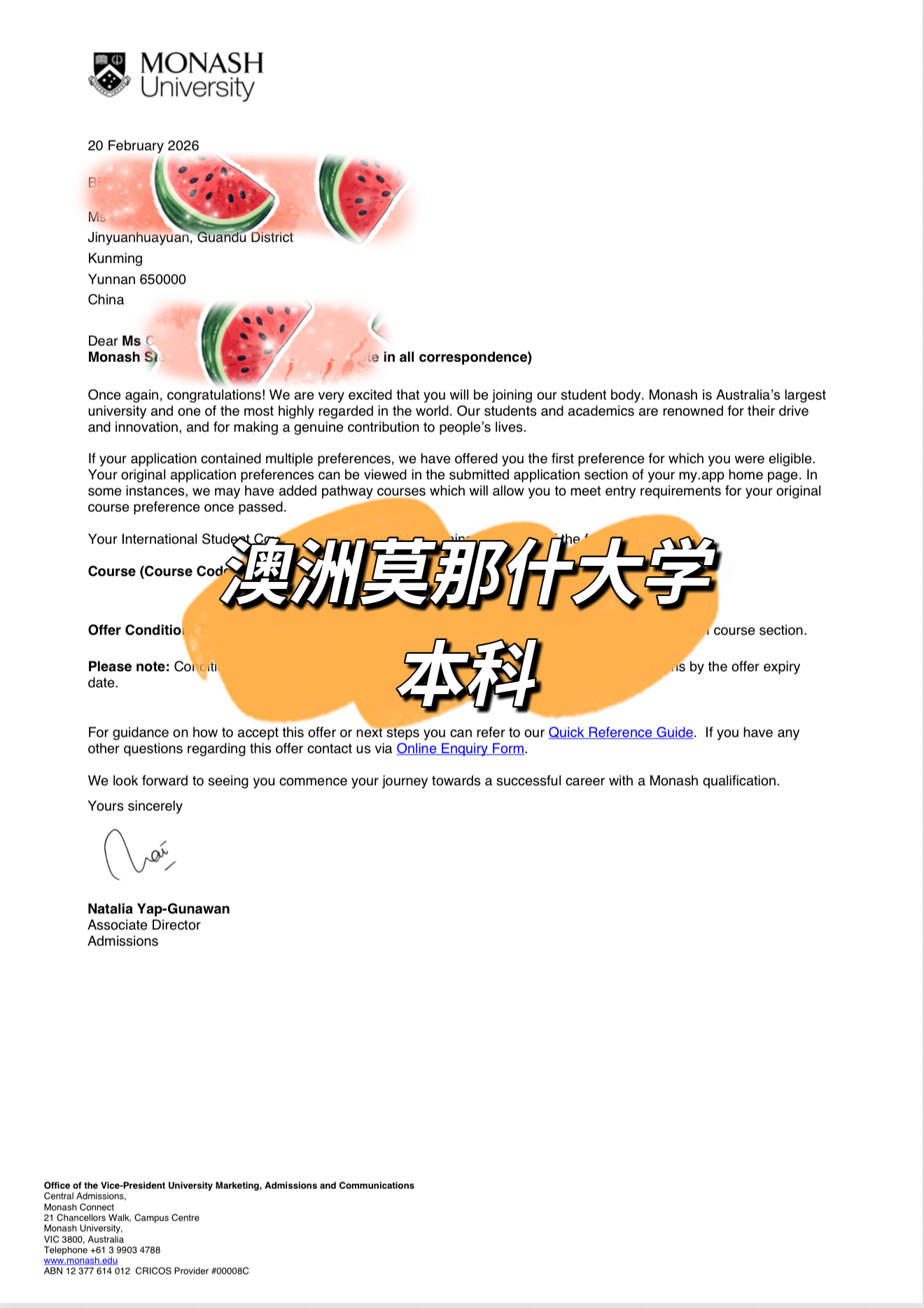 澳洲莫那什大学本科录取书