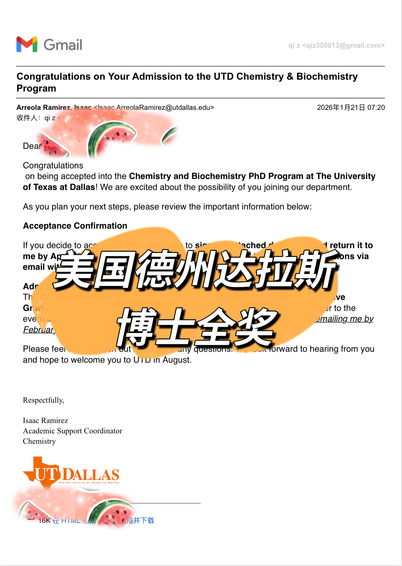 美国德州大学达拉斯分校化学与生物化学博士录取书