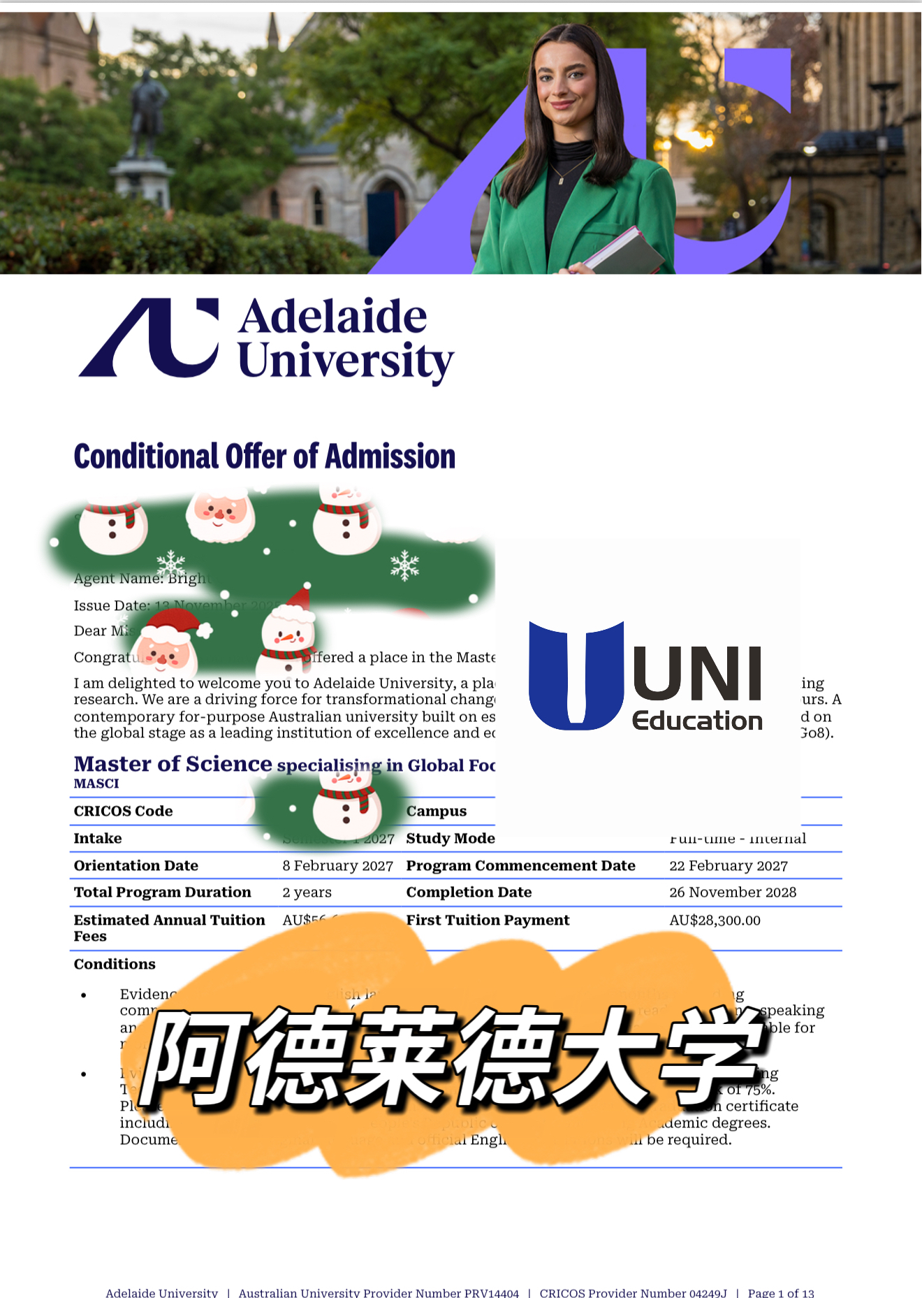 阿德莱德大学全球食品方向理学硕士录取书