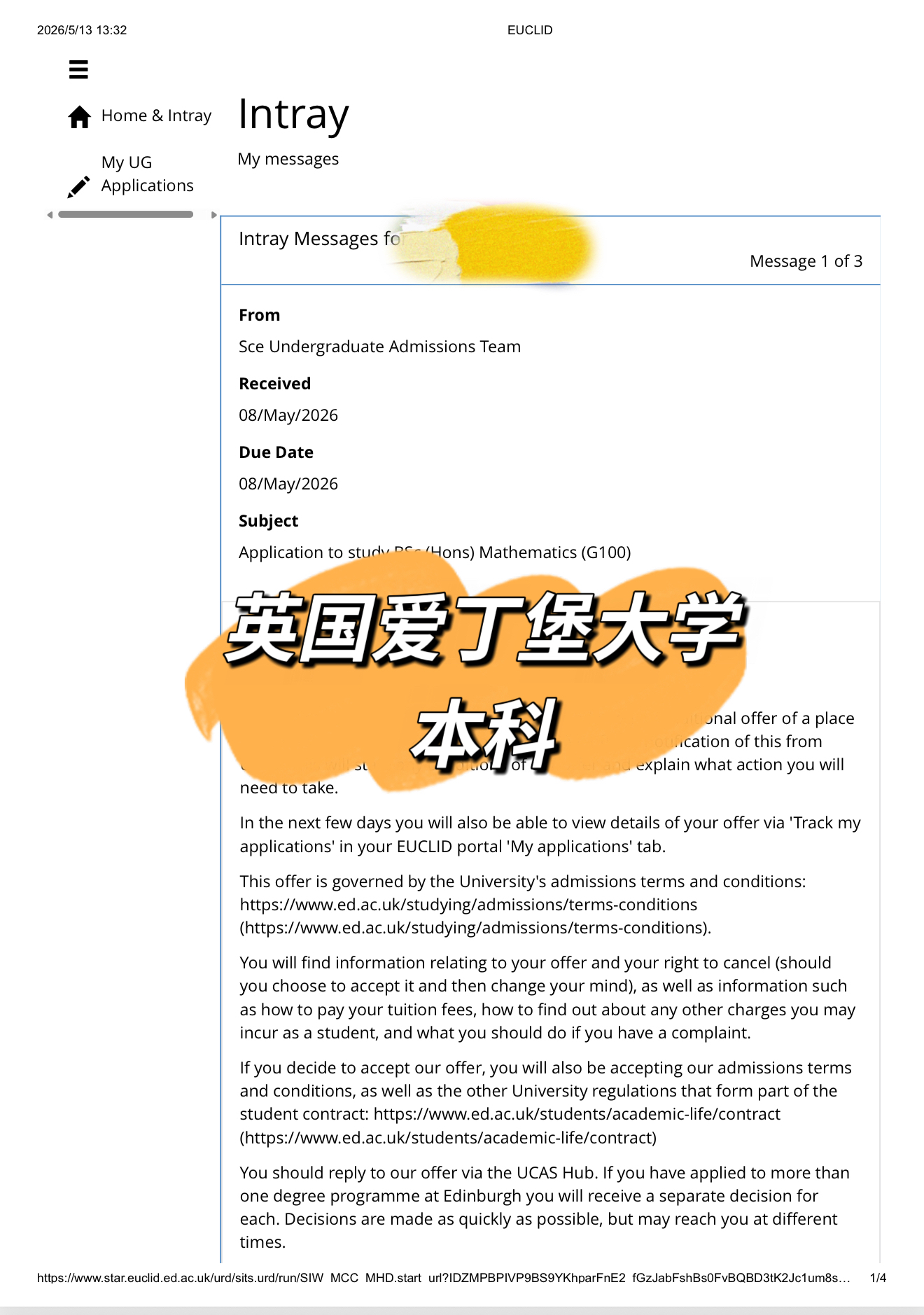 英国爱丁堡大学数学荣誉学士本科录取书