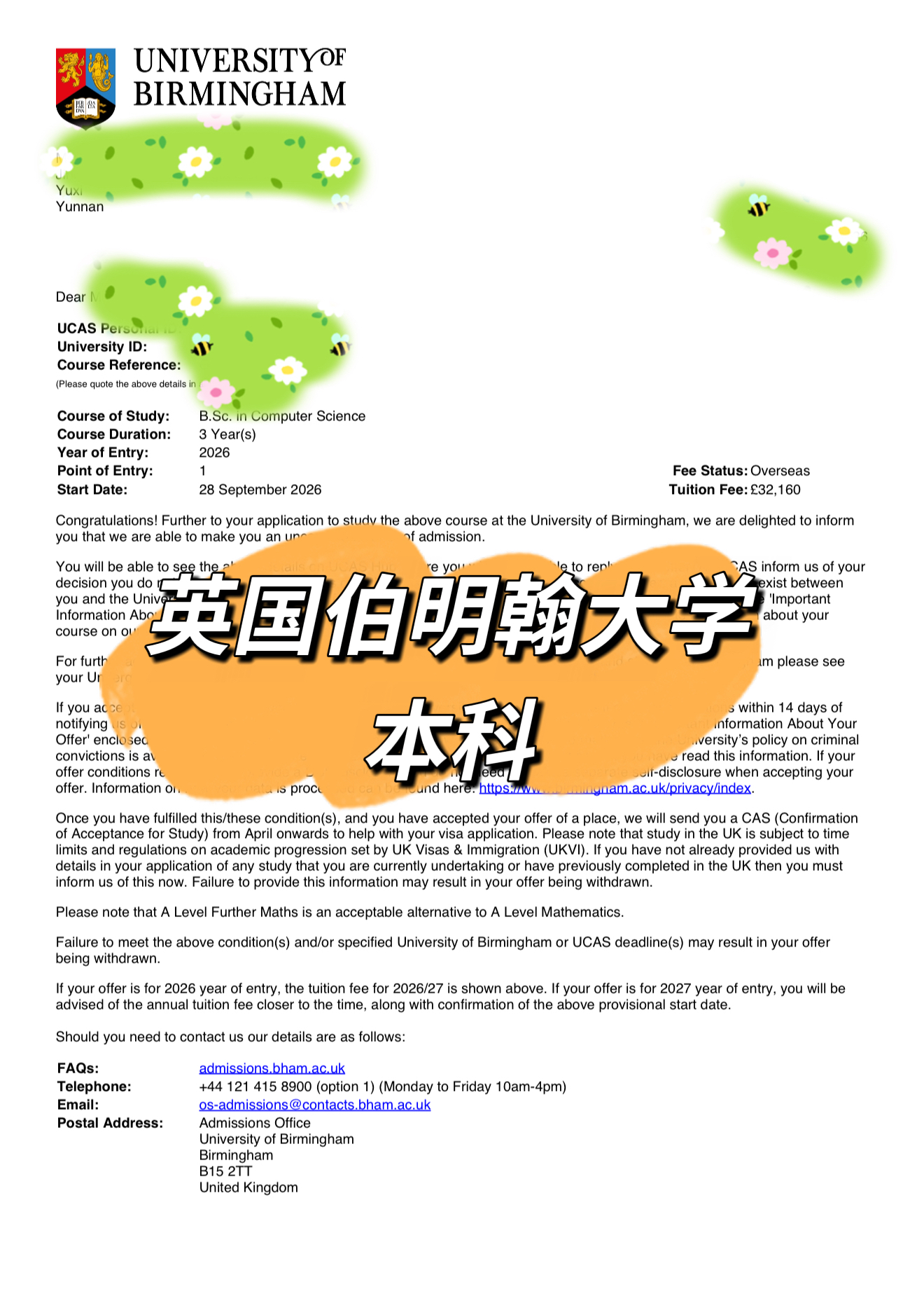 英国伯明翰大学计算机科学本科录取书