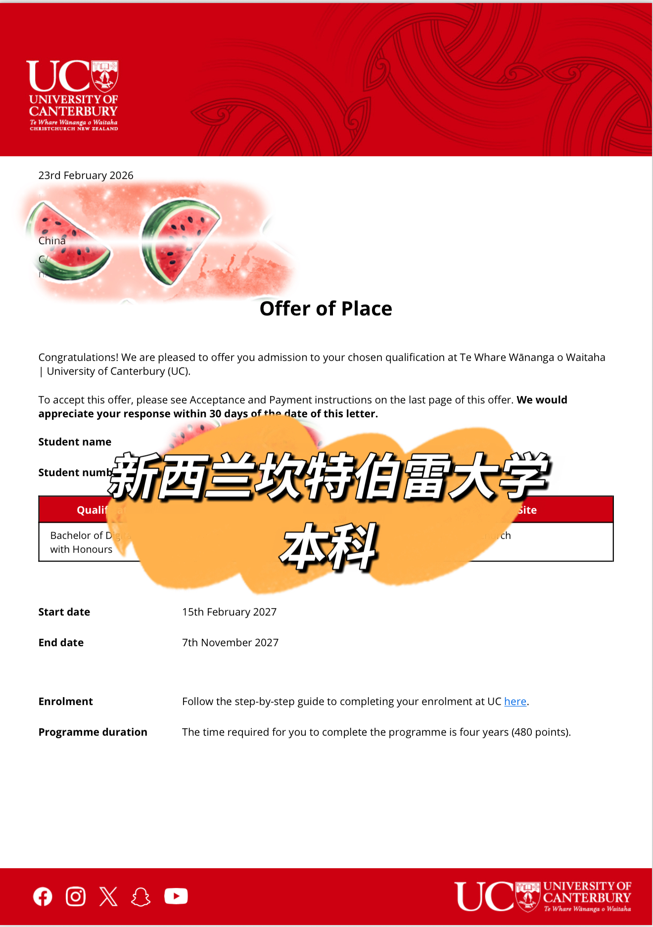 新西兰坎特伯雷大学荣誉本科录取书