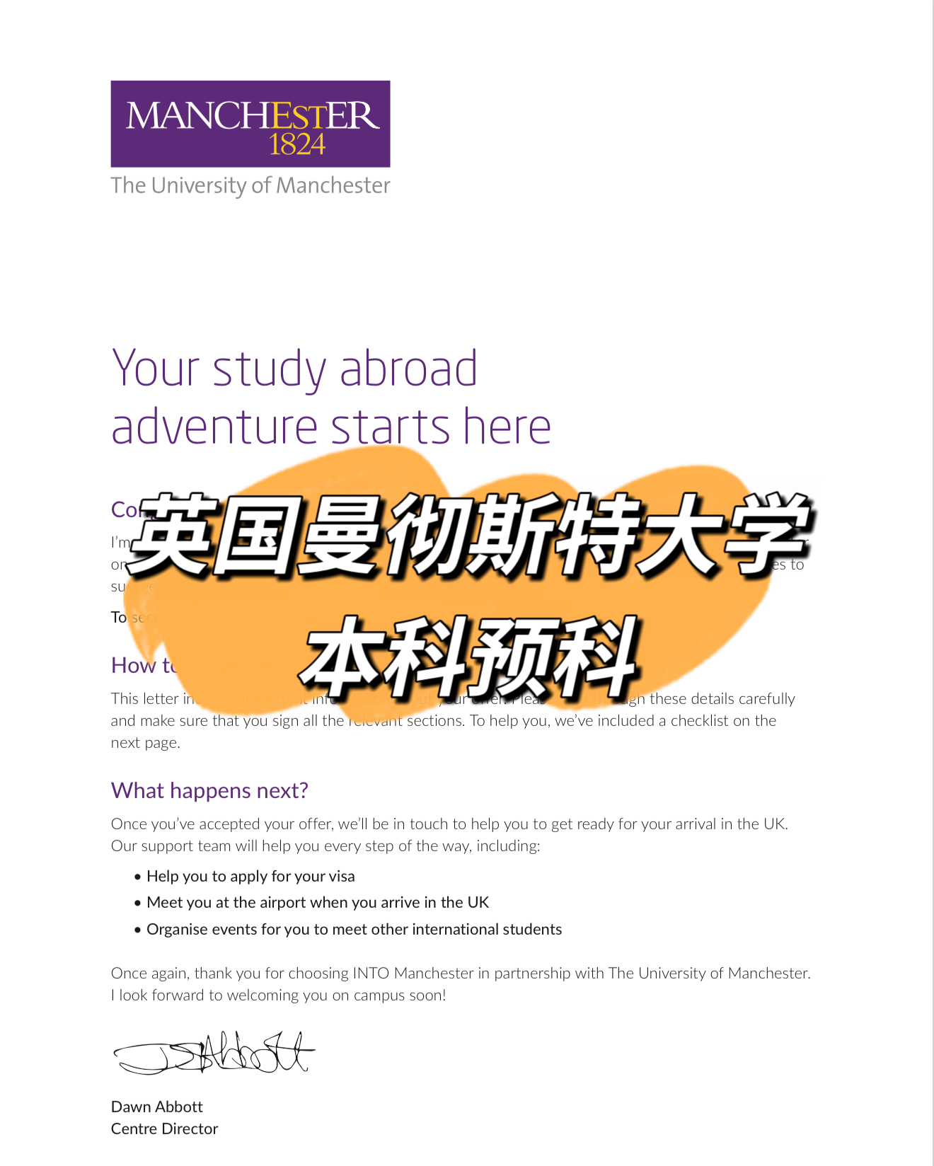 英国曼彻斯特大学本科录取书