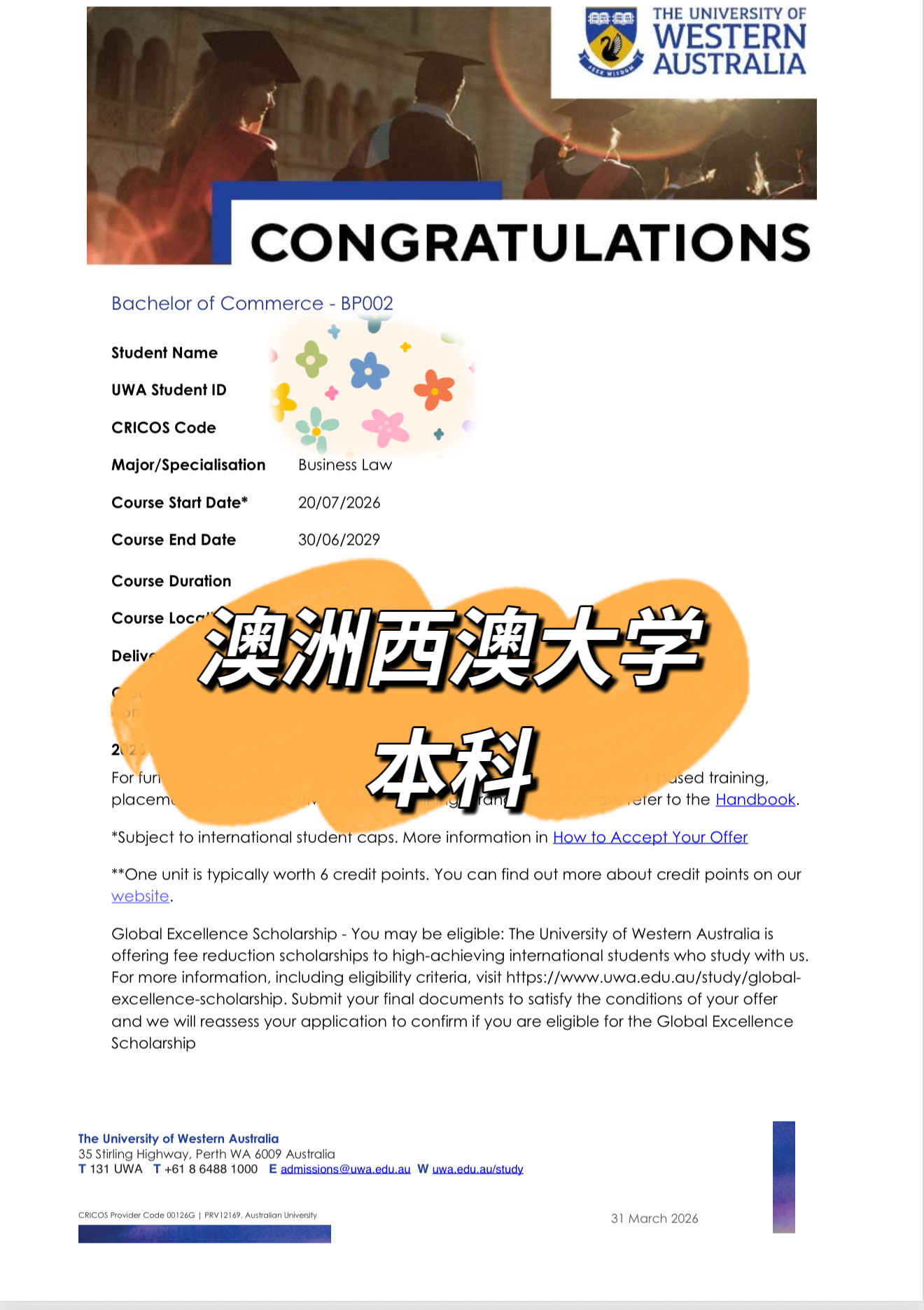 澳洲西澳大学商科本科录取书