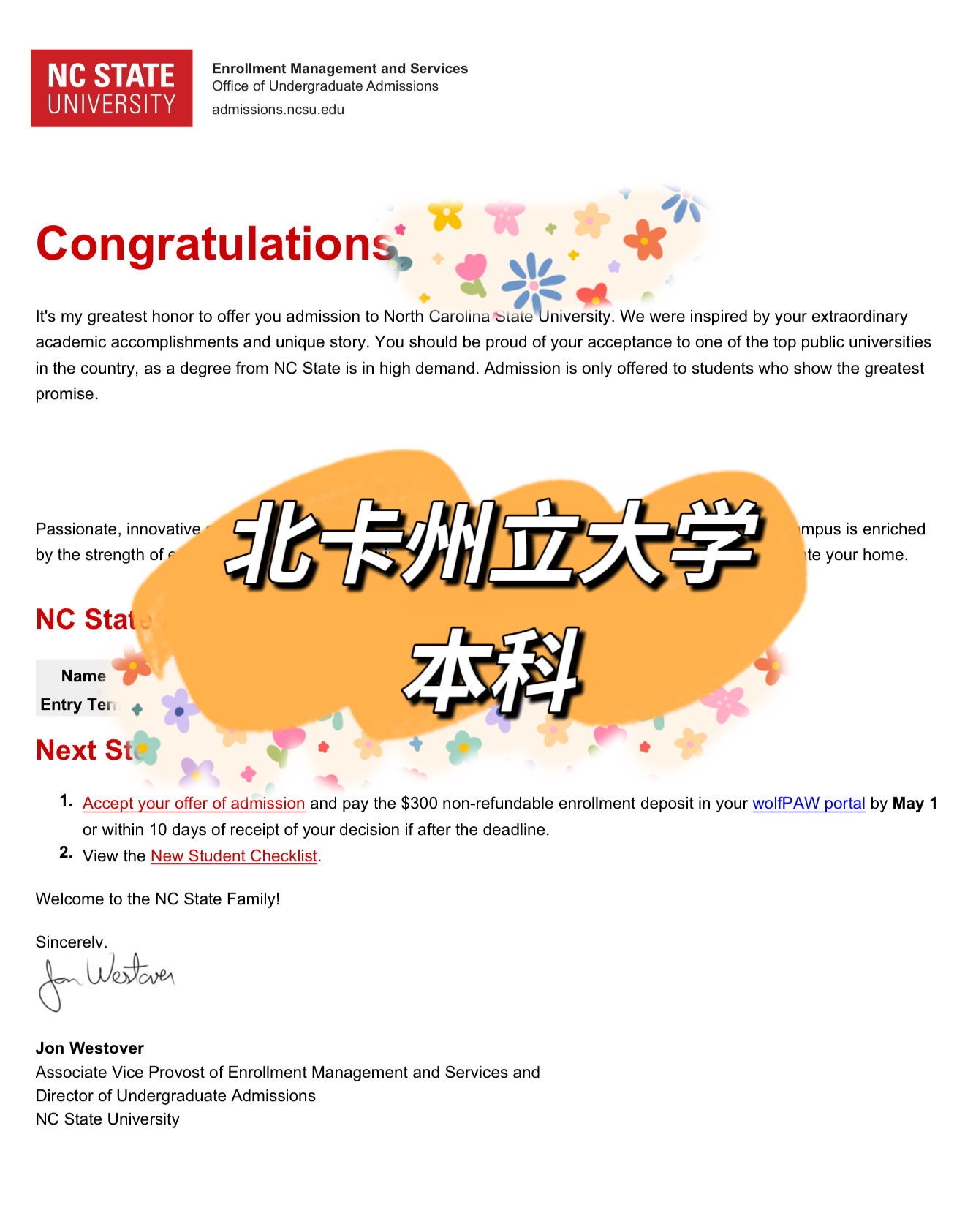 美国北卡州立大学本科录取书