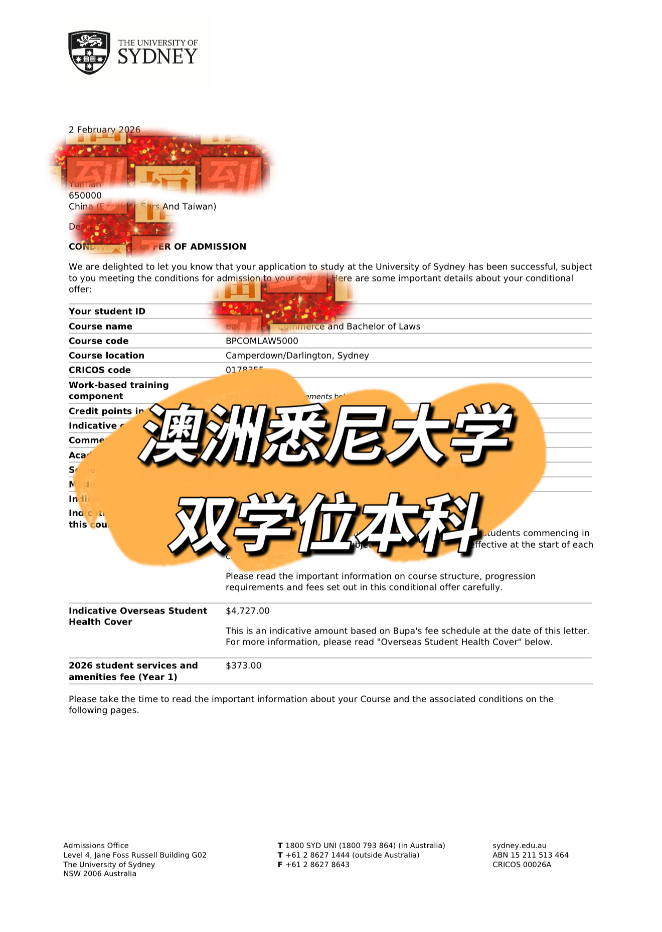 澳洲悉尼大学本科双学位录取书