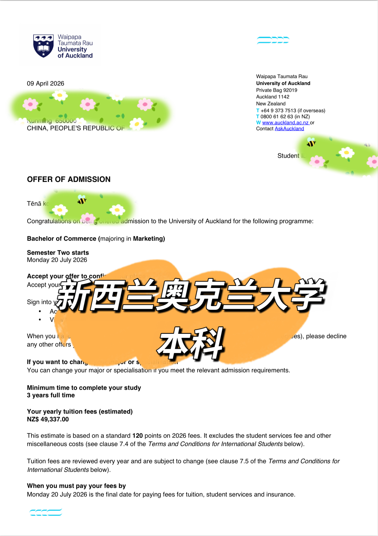 新西兰奥克兰大学商科本科录取书