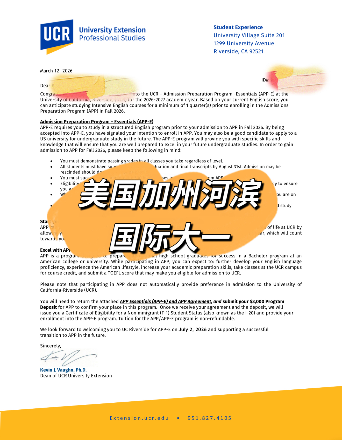美国加州河滨国际大一录取书