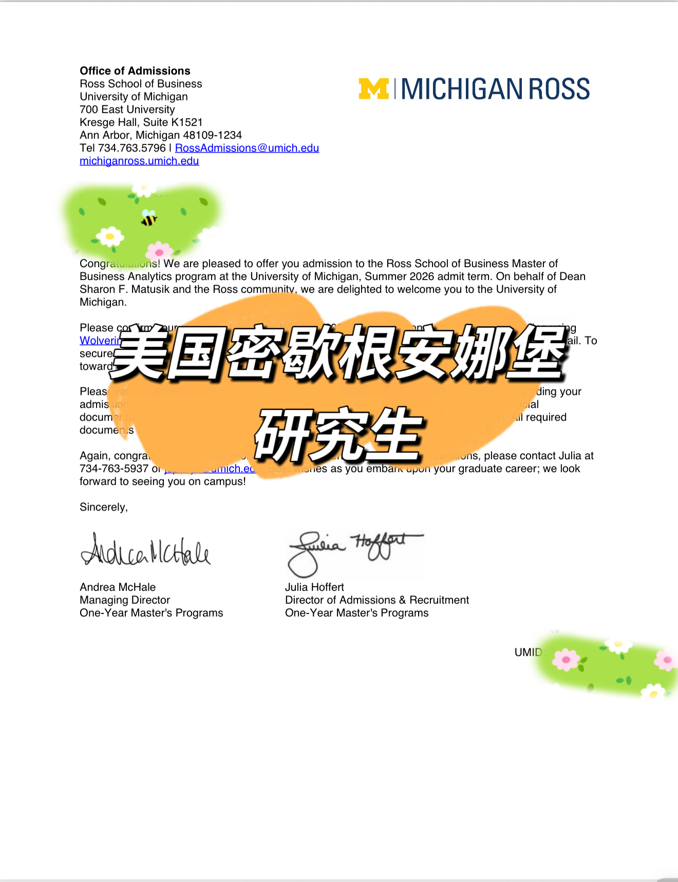 美国密歇根安娜堡罗斯商学院商业分析硕士录取书