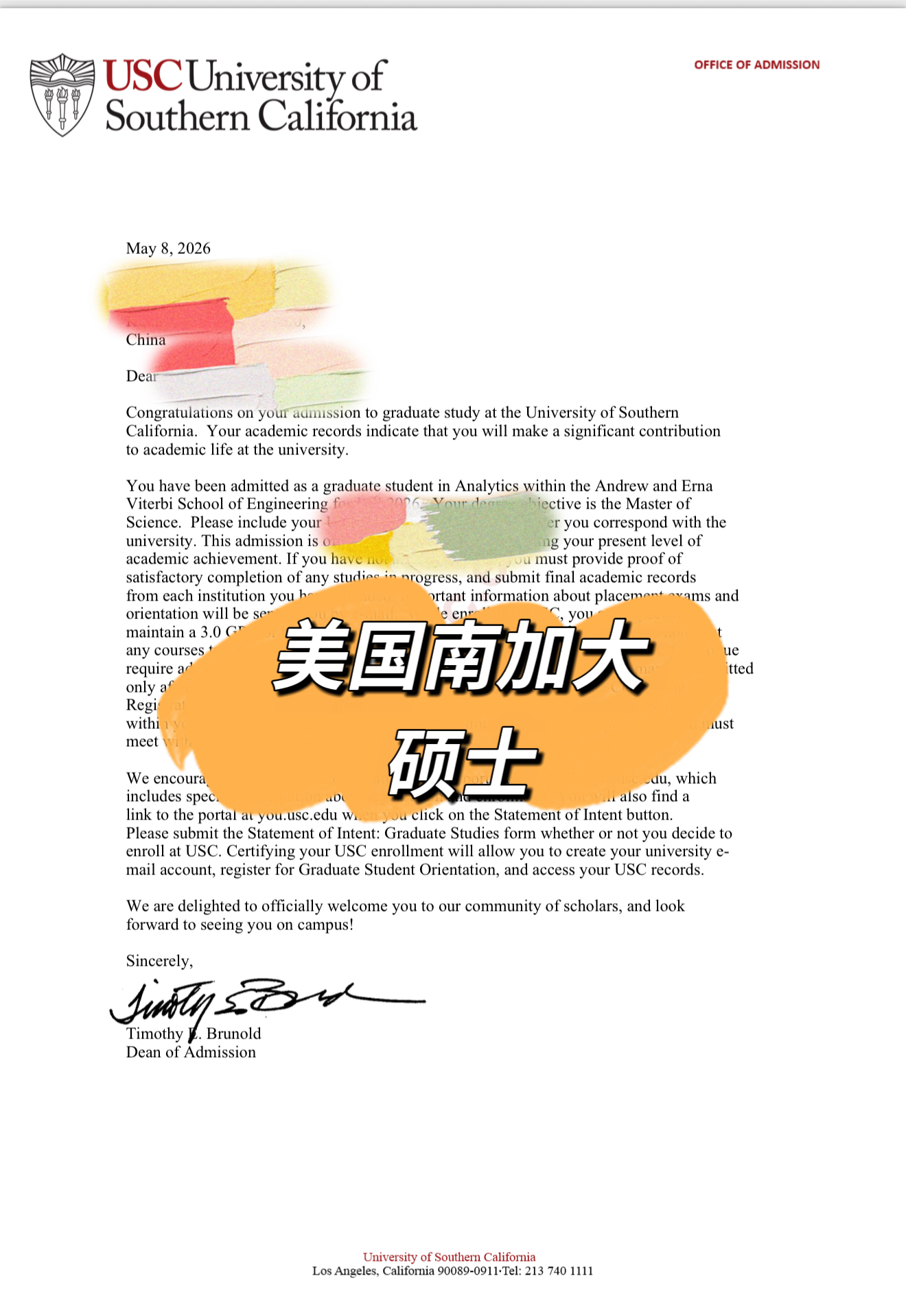 美国南加州大学维特比工程学院分析学硕士录取书