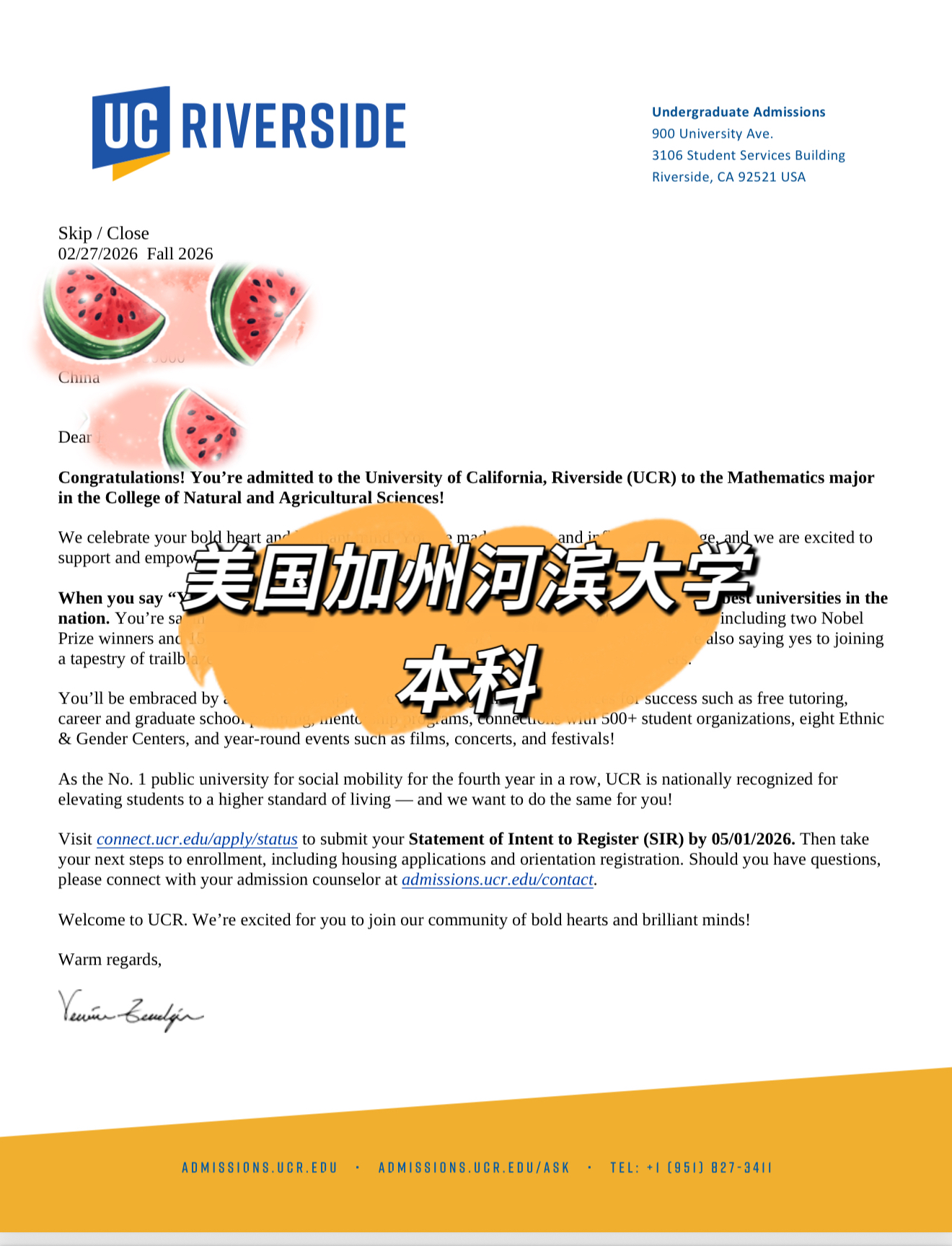 美国加州河滨大学本科录取书