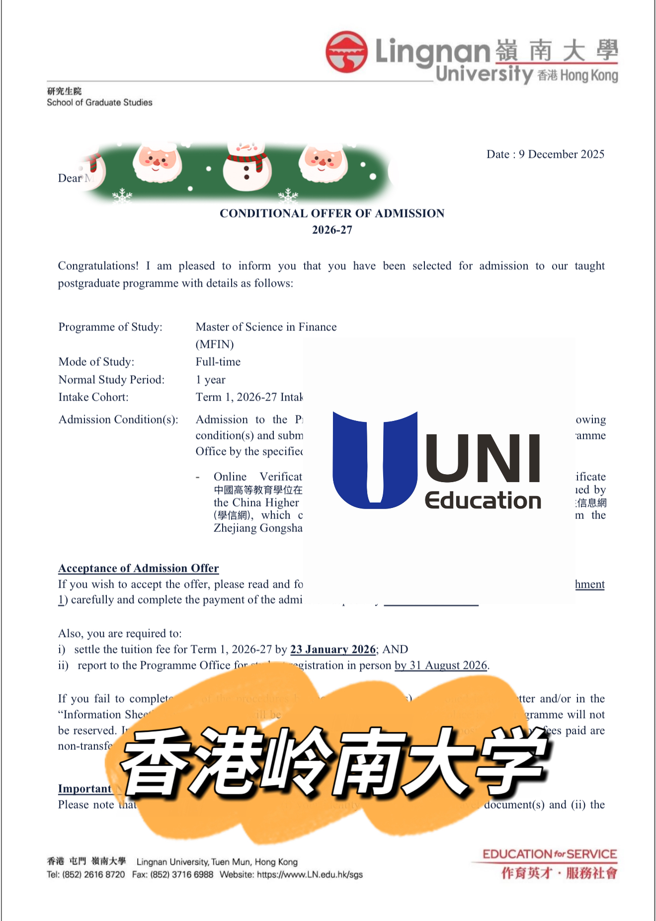 布里斯托大学法律硕士录取书