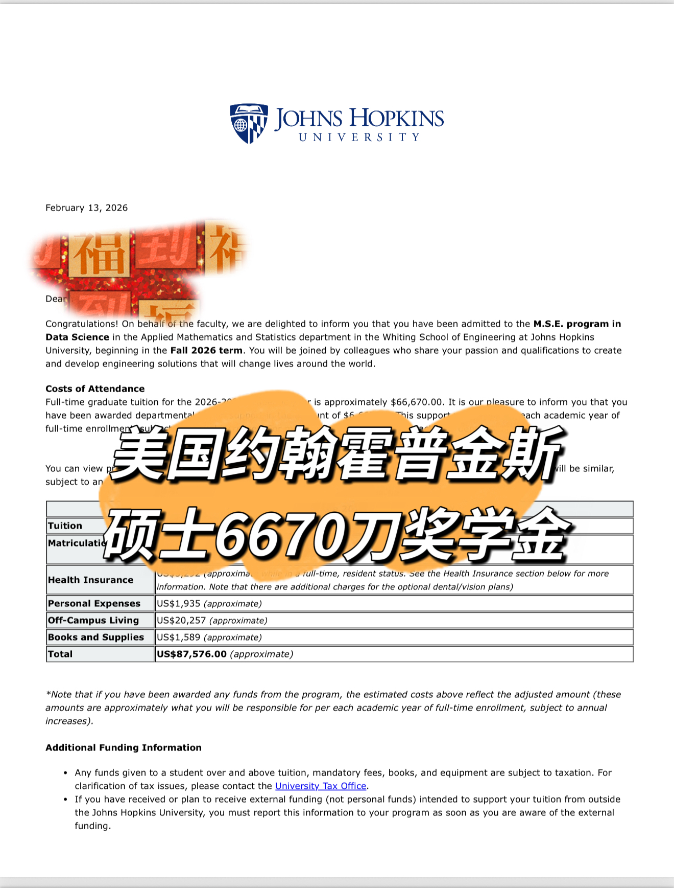 美国约翰霍普金斯大学数据科学工程硕士录取书
