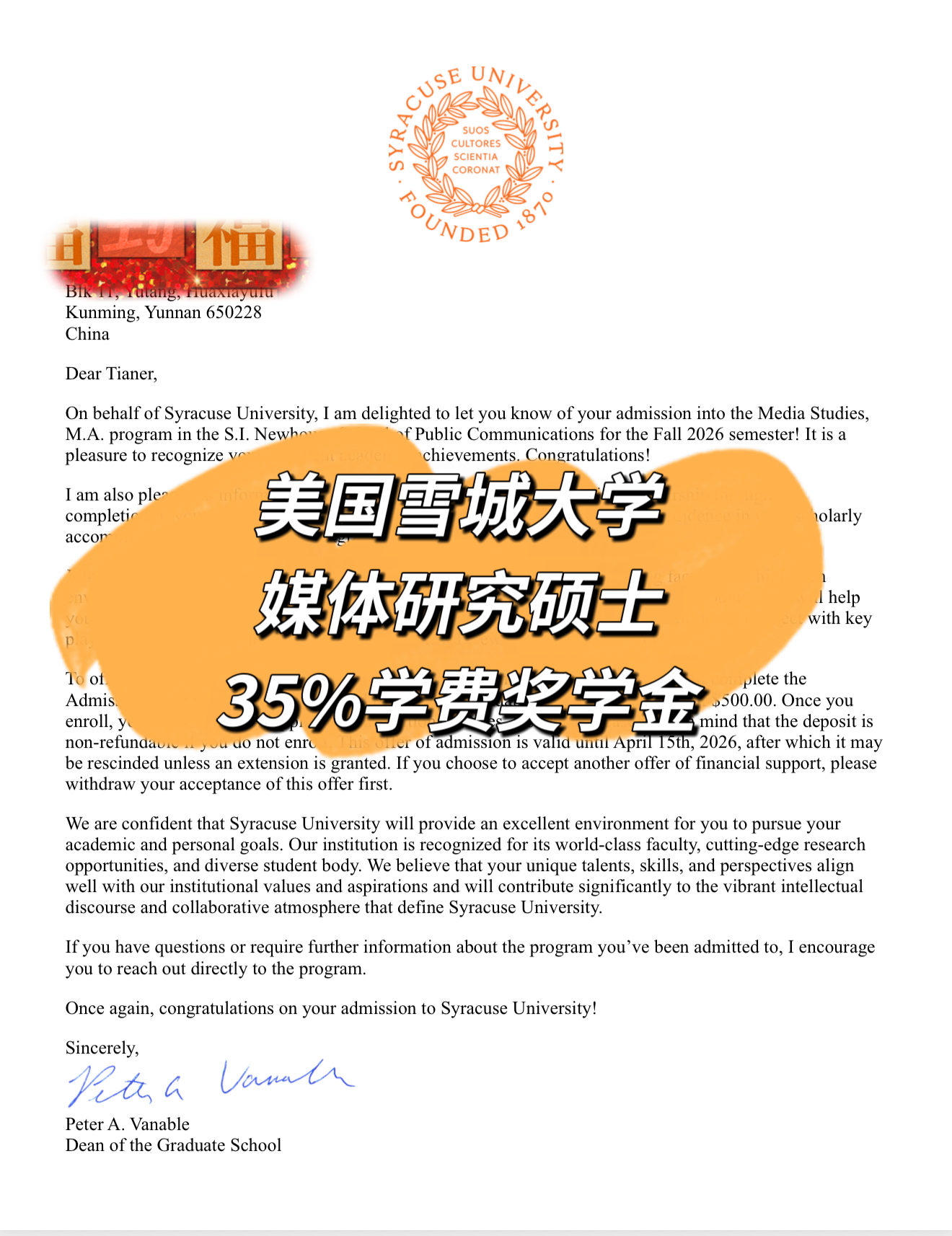 美国雪城大学媒体研究硕士录取书