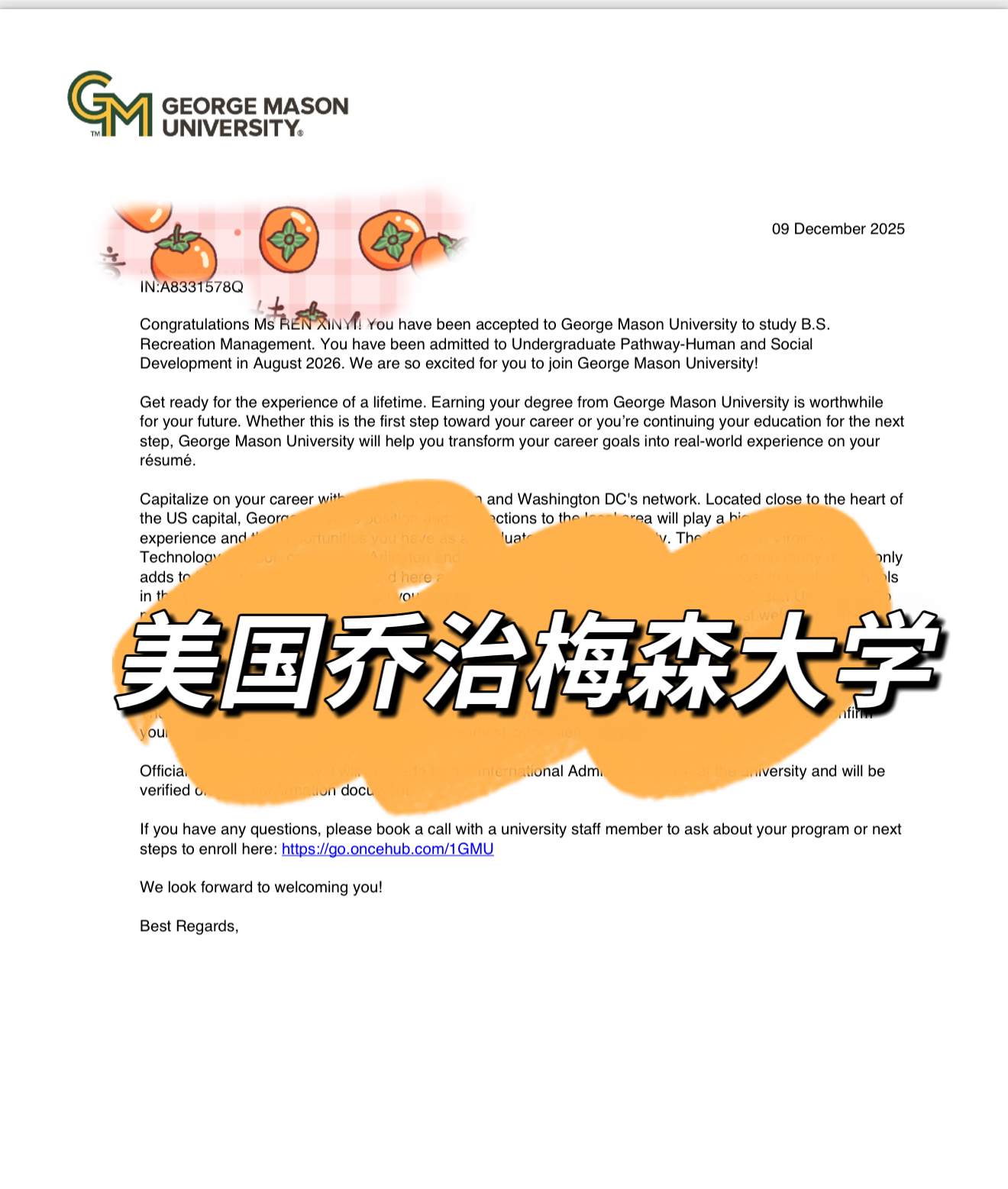 美国乔治梅森大学本科录取书