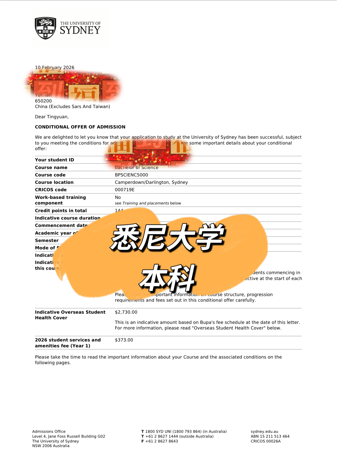 澳洲悉尼大学理学学士本科录取书