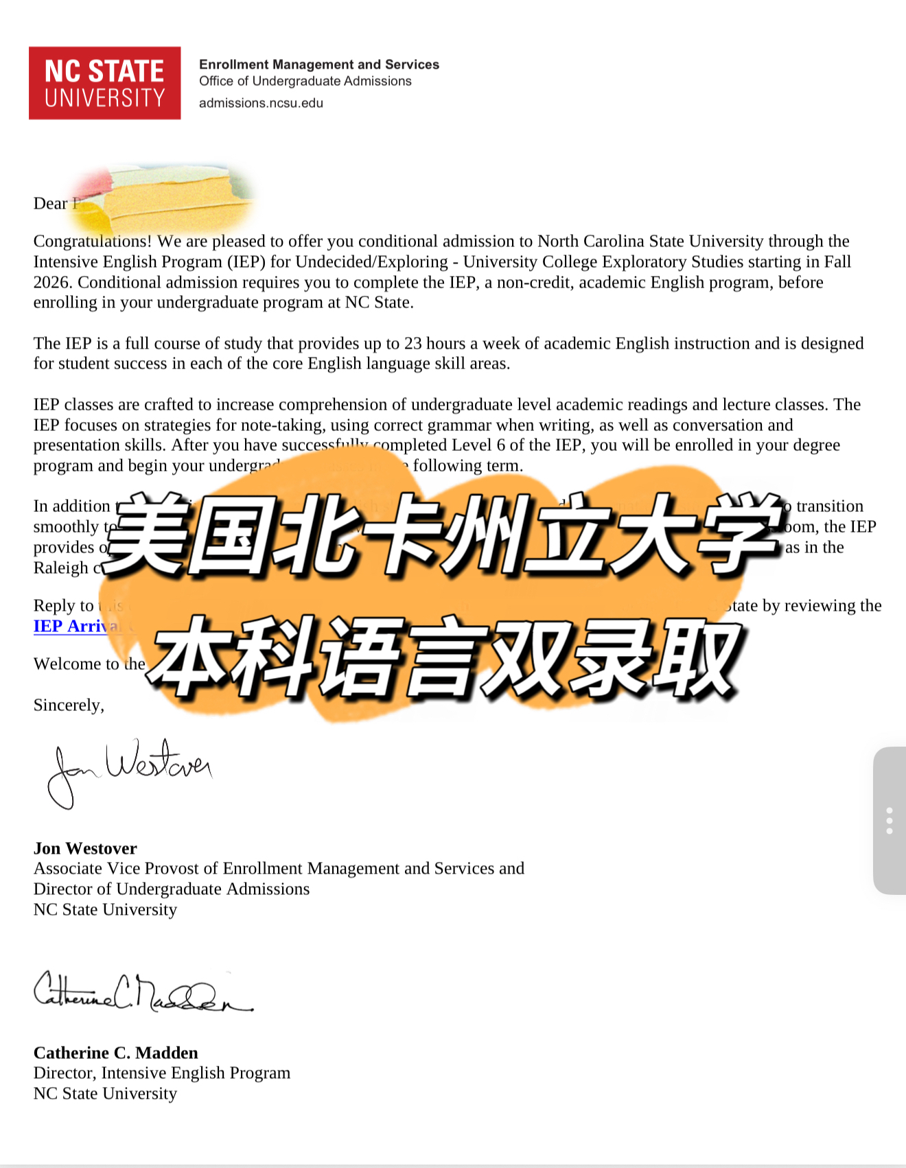 美国北卡州立大学本科语言双录取书