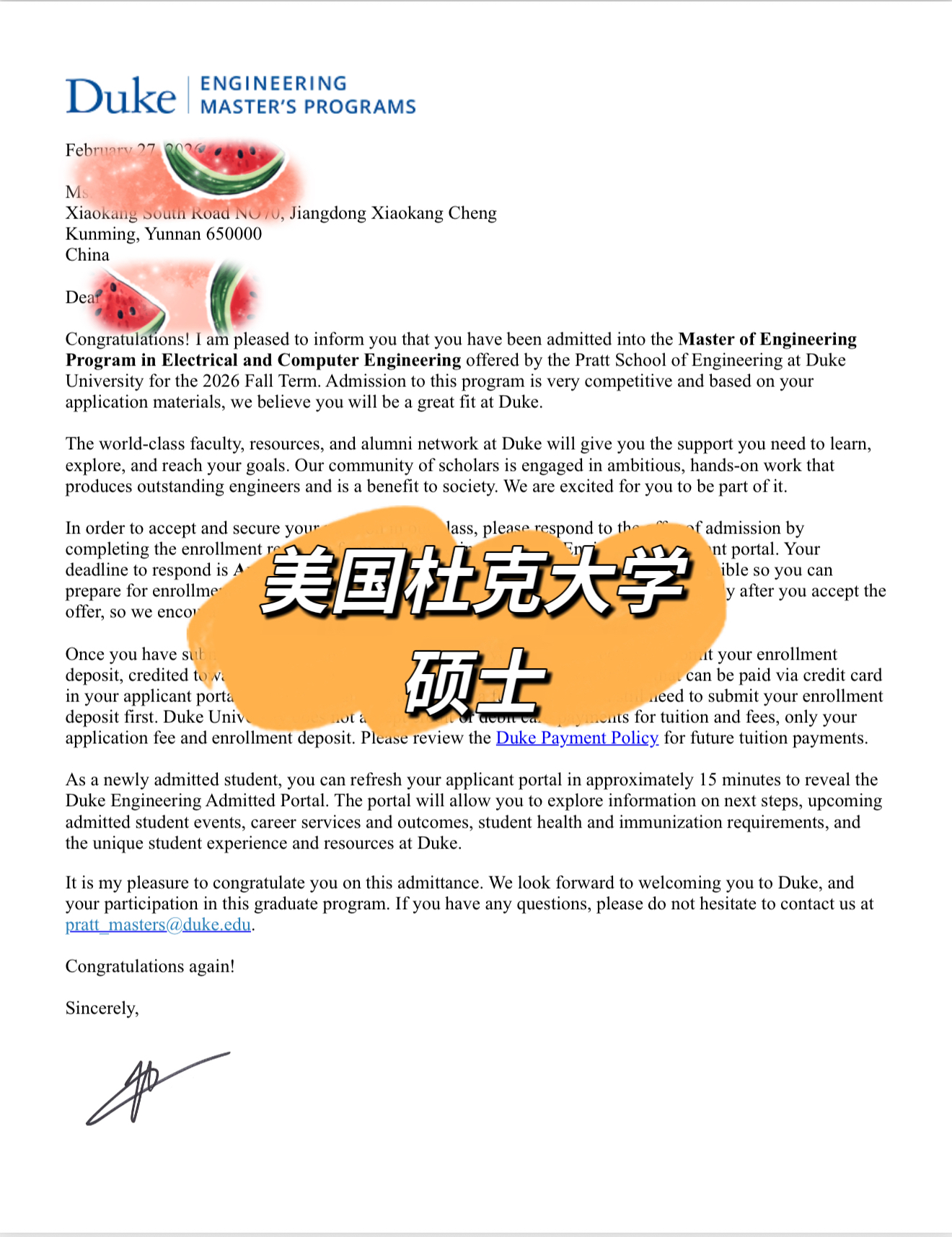 美国杜克大学工程学院电气与计算机工程硕士录取书