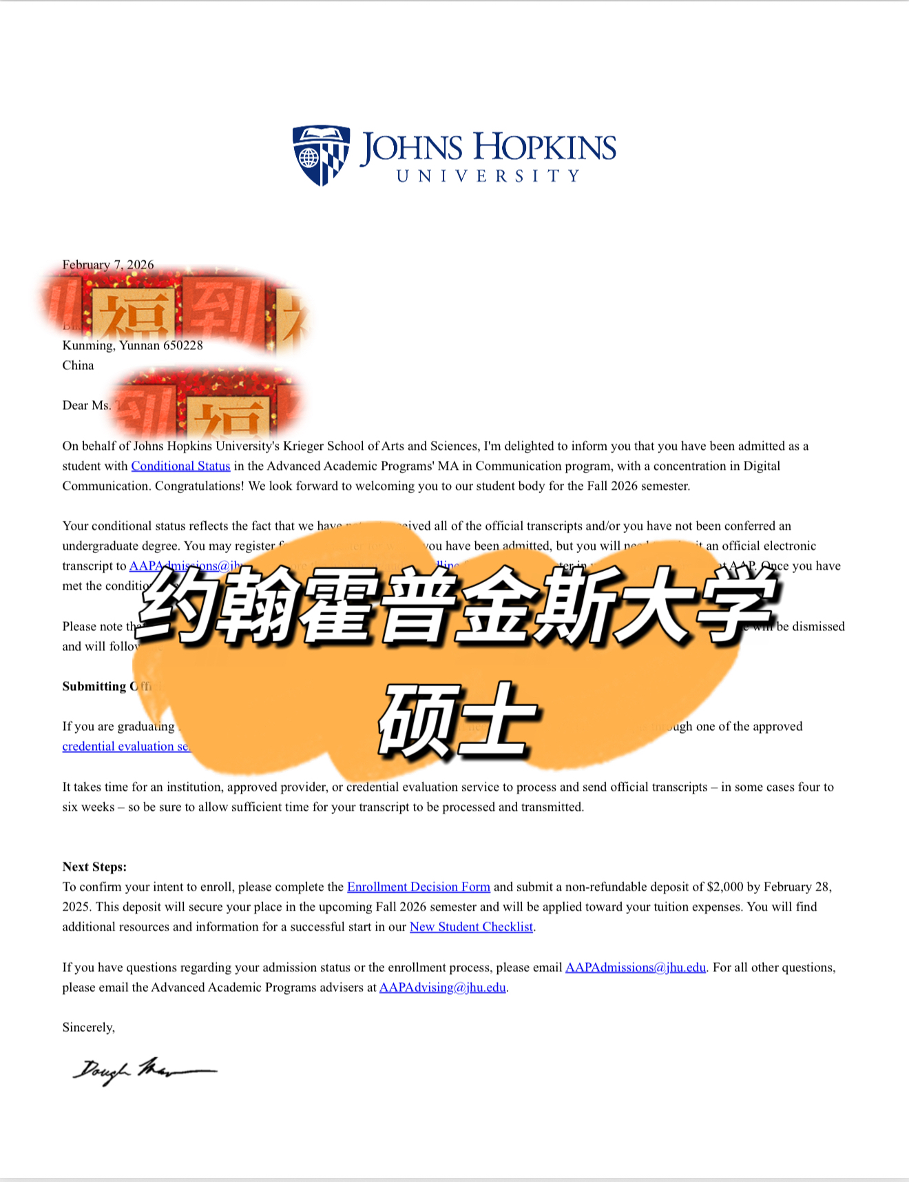 美国约翰霍普金斯大学数字传播方向传播学硕士录取书