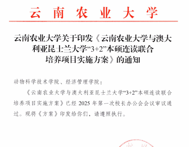 荣誉资质6.png