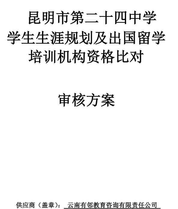 荣誉资质7.png